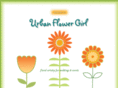 urbanflowergirl.com