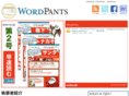 wordpants.org