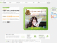 11sale.co.kr