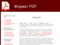 format-pdf.com