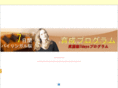 iearthnet.com