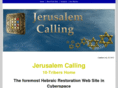 jerusalemcalling.com