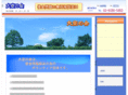 oozoranokai.org