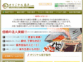 original-sensu.com