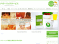 syoku-eco.com