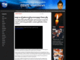 templenews.org