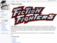 trollfighters.com
