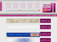 al-zen.net