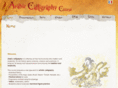 calligraphycourse.com