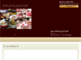 sunpiahachinohe.jp
