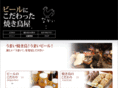belgianbeer-yakitori.com