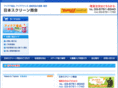 j-screen.com