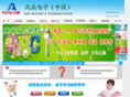suishibao.com
