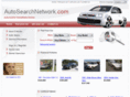 autosearchnetwork.com