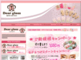 deargloss.com