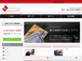 ec-payment.jp