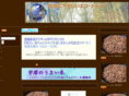 ecoene.net