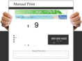 manual-print.jp