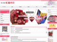 nijiori.com