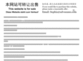 yyhotel.com