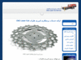 aryalaser.com