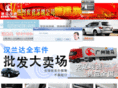 hanlanda-toyota.com
