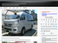 itoh-taxi.com