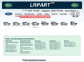 lrpart.ru