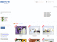 meili24h.com