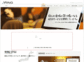 win-g.com