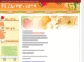flower-kids.net