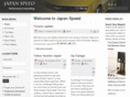 jap-speed.net