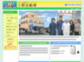 onojidousha.com