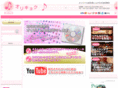 orikyoku.com
