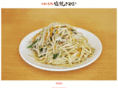 sio-yakisoba.com