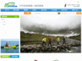 36hike.com
