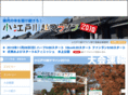 koedo-marathon.net