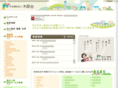 mokusei-grp.jp