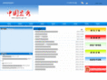 aqyixiu.gov.cn