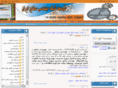iiend.com