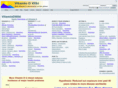 vitamindwiki.com