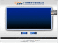 gd-ede.com