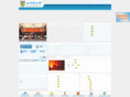 js119.com