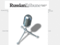 russiantribune.com