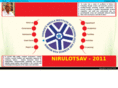 vignannirula.org