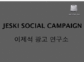 jeski.org