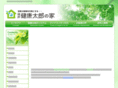 kenkoutaro.com