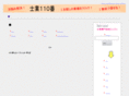 sos-110.com