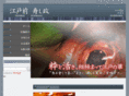 sushi-masa.com