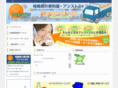 assist-24.com